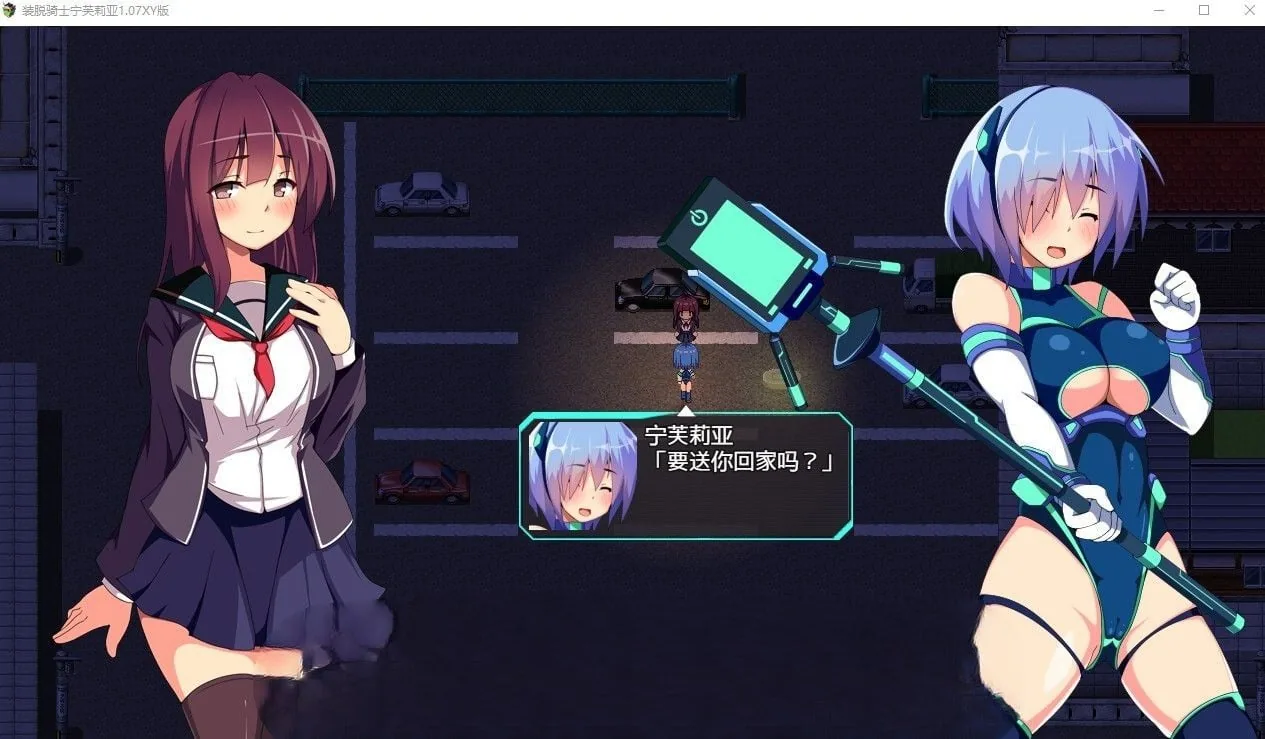 【日系RPG/汉化/露出/修复】装脱骑士宁芙莉亚1.07汉化版【PC+安卓/4.73G】 - 内容配图1