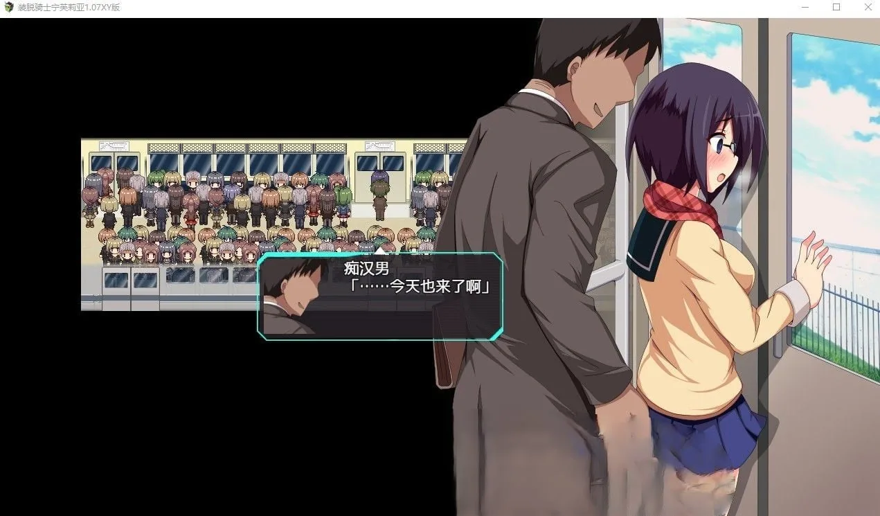 【日系RPG/汉化/露出/修复】装脱骑士宁芙莉亚1.07汉化版【PC+安卓/4.73G】