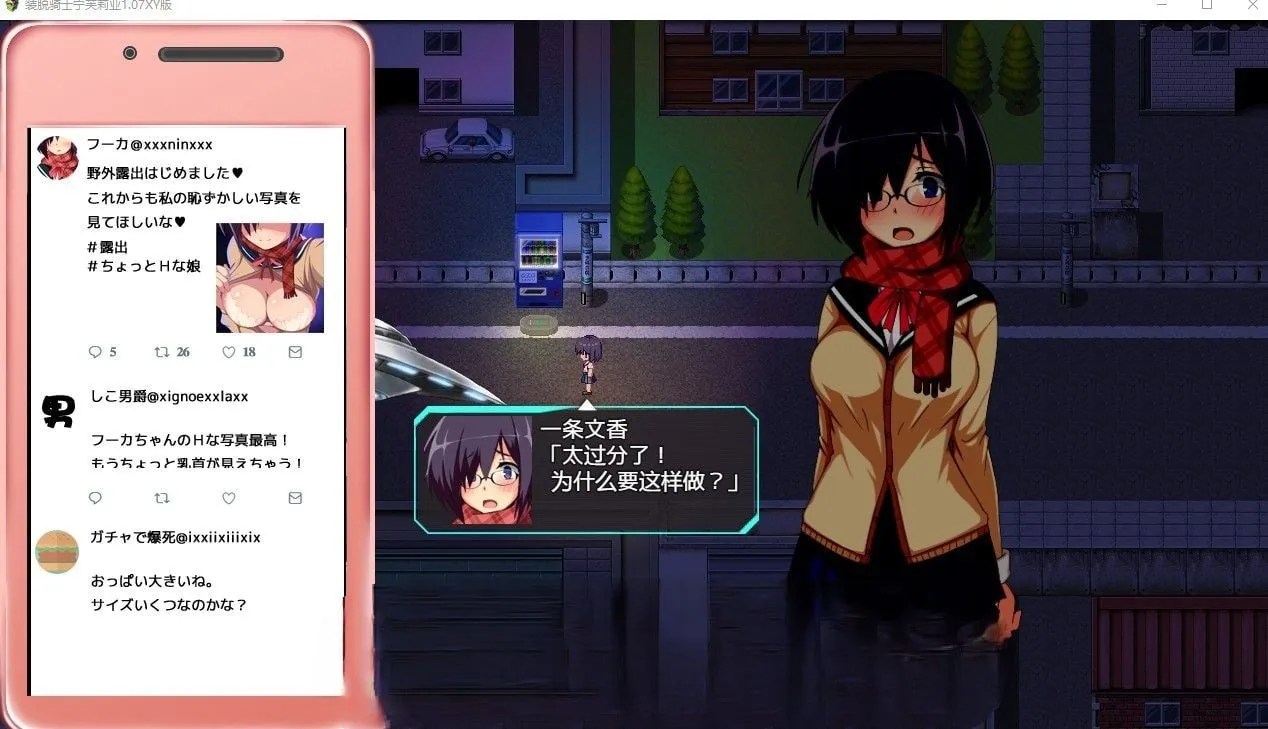 【日系RPG/汉化/露出/修复】装脱骑士宁芙莉亚1.07汉化版【PC+安卓/4.73G】 畅玩游戏 预览第4张-XACG动漫资源社——中文ACG动漫游戏社区 【日系RPG/汉化/露出/修复】装脱骑士宁芙莉亚1.07汉化版【PC+安卓/4.73G】 - 内容配图3