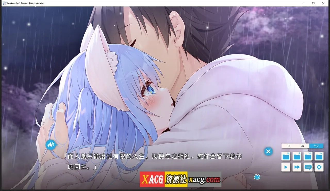 【日系ADV/官中/动态】家喵二三事 Vol.1 Steam官方中文版 【4G/新作】 畅玩游戏 预览第10张