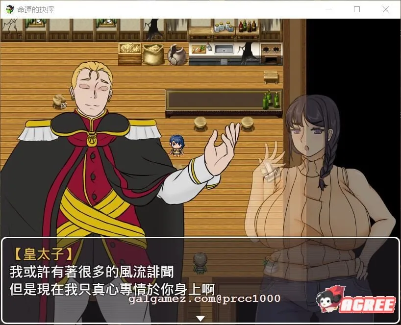 【邪恶绿帽RPG/中文】命运的抉择-我的未来是纯是绿？V0.6官方中文版【新汉化/800M】 畅玩游戏 预览第5张