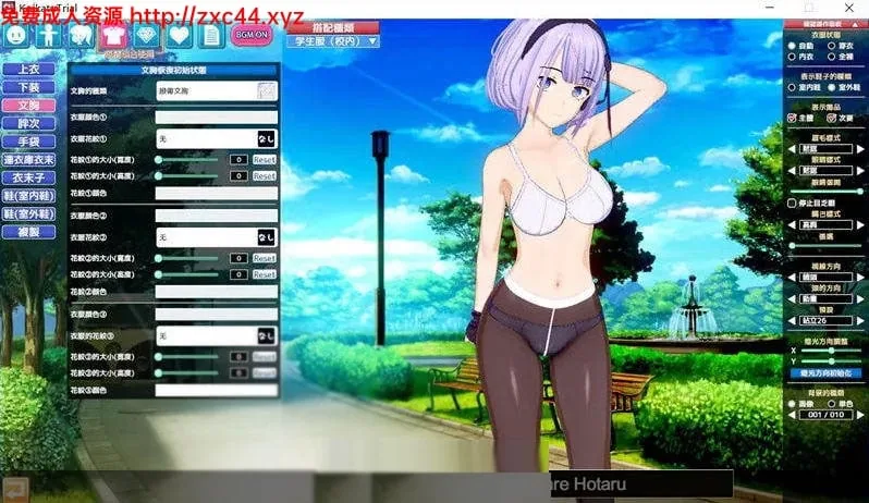 【3D/汉化】恋活~恋爱活动 Koikatu Ver6.0-11月 豪华究极整合版【更新】【18G】 - 内容配图5