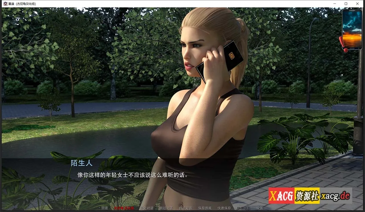 【欧美SLG/英文/动态CG】重逢 Reunion  Ver0.45 精翻汉化版+全CG【大更新/PC+安卓/4G】 畅玩游戏 预览第17张