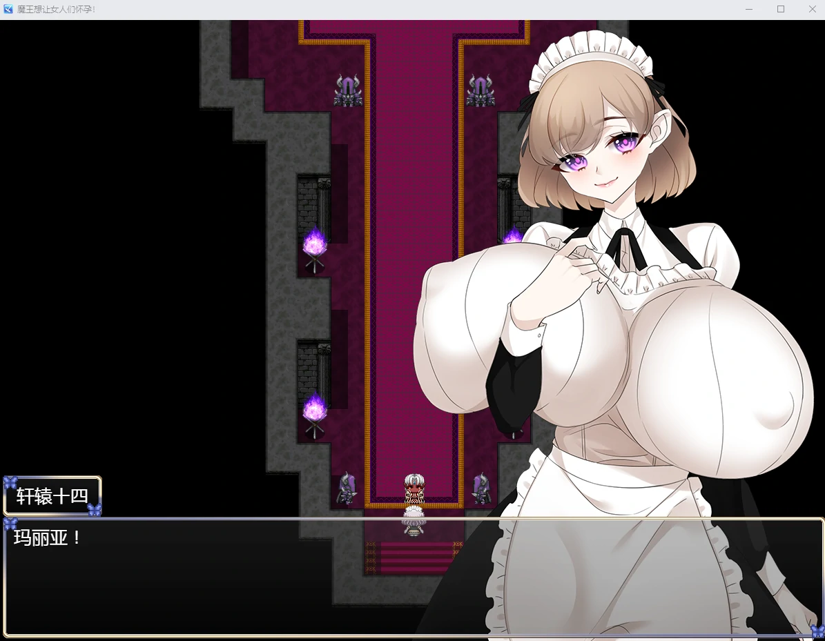 【日系RPG/2D/汉化】魔王想让女人们怀孕!汉化版【PC+安卓/1.6G】 畅玩游戏 预览第3张-XACG动漫资源社——中文ACG动漫游戏社区 【日系RPG/2D/汉化】魔王想让女人们怀孕!汉化版【PC+安卓/1.6G】 - 内容配图2