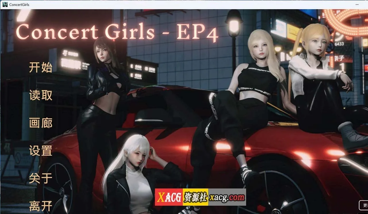 【亚洲风SLG/中文/动态/全CV】闪耀星路 V0.4.0官方中文版【安卓+PC/更新/1.6G】