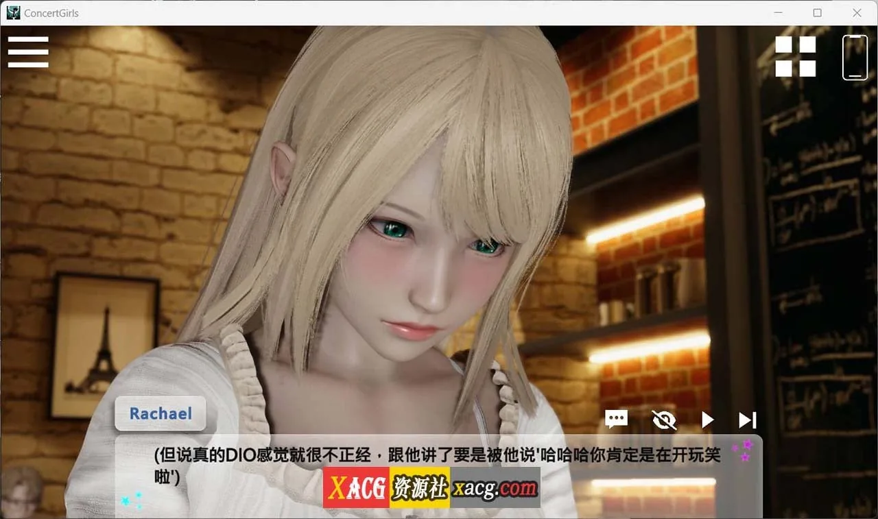 【亚洲风SLG/中文/动态/全CV】闪耀星路 V0.4.0官方中文版【安卓+PC/更新/1.6G】 畅玩游戏 预览第4张-XACG动漫资源社——中文ACG动漫游戏社区 【亚洲风SLG/中文/动态/全CV】闪耀星路 V0.4.0官方中文版【安卓+PC/更新/1.6G】 - 内容配图4