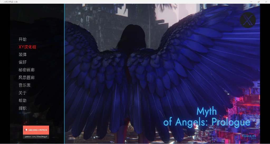 {欧美SLG/新作}天使神话Myth of Angels: Prologue [v0.3.1] {PC+安卓/1.65gb}