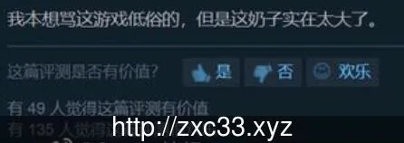 【大型ADV/汉化】[默示]三千心世界，梦想将成真 汉化硬盘版 【2.2G】【新汉化/全CV】 - 内容配图2