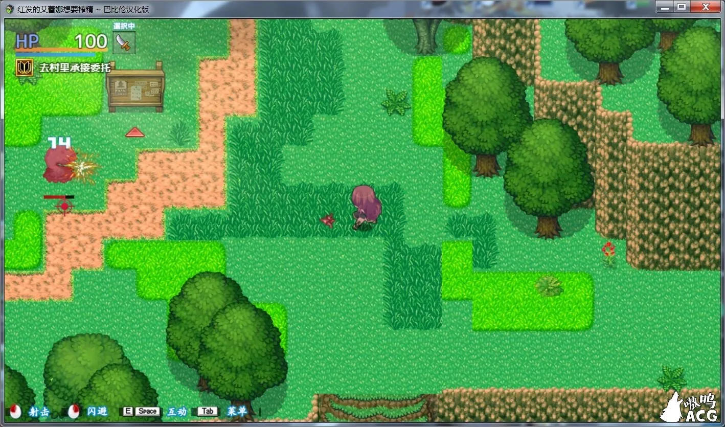 【ARPG/汉化/动态】红发的艾蕾娜想要榨鲸！ 完整精翻汉化版【600M】【新汉化】 畅玩游戏 预览第3张