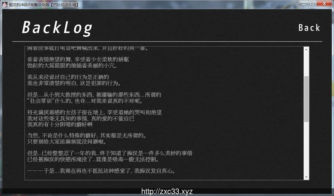 【SLG/汉化/双版本】癡汉的冲动 IF V2.0.0 完整汉化版 【1.2G/PC+安卓/更新/全CV】 畅玩游戏 预览第13张-XACG动漫资源社——中文ACG动漫游戏社区 【SLG/汉化/双版本】癡汉的冲动 IF V2.0.0 完整汉化版 【1.2G/PC+安卓/更新/全CV】 - 内容配图13