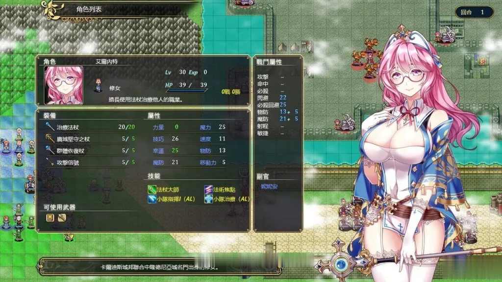 {战棋SRPG/中文}法利恩战纪《Furion Chronicles》DL官方中文版！{新作/精美/970mb} - 内容配图9