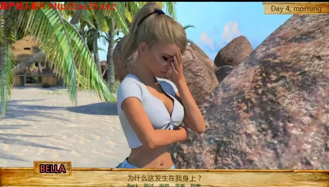 【欧美SLG/汉化/双版本】父女小岛：第十天的中午 PC+安卓完整汉化版【3G】【更新】 - 内容配图11