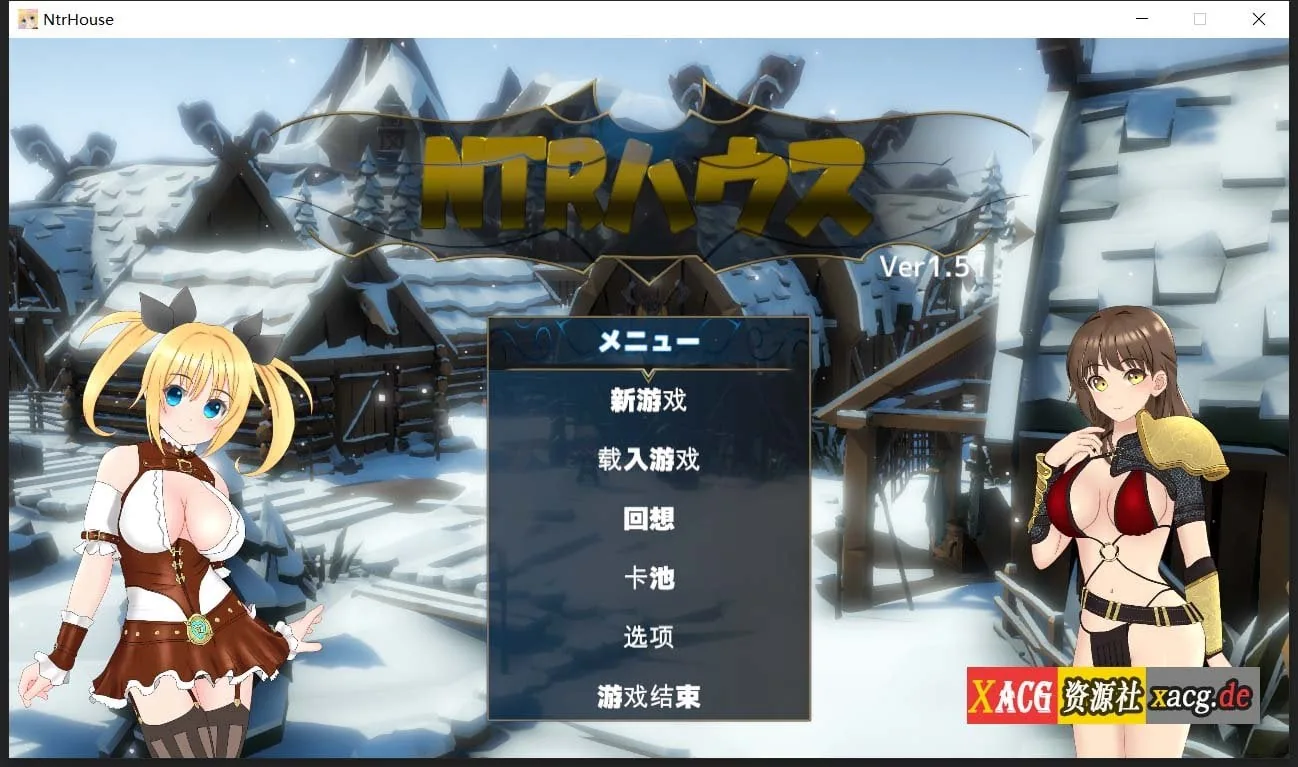 {绿帽SLG/卡牌战斗/汉化/全动态}NTR之城 Ver1.52汉化版+存档{新汉化/高可玩/1.32gb}