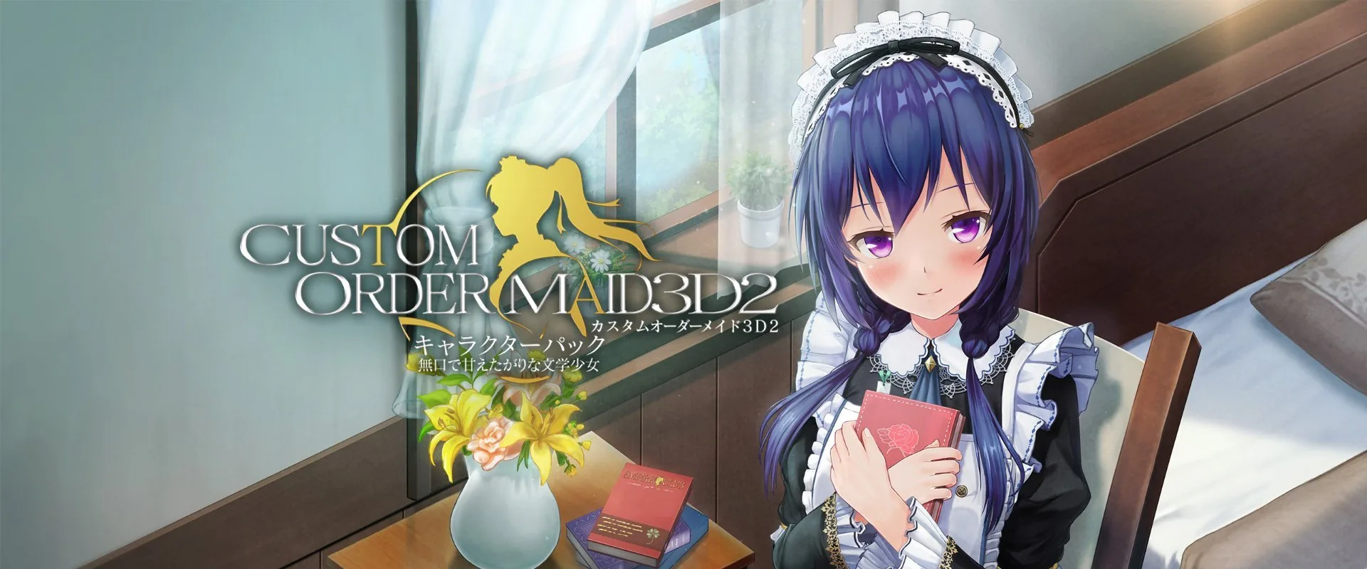 【3D/中文/全动态】[4k画质]3D定制女仆2 CM3D2 v1.64 全DLC插件整合汉化版+顶级人物MOD【80G/更新】