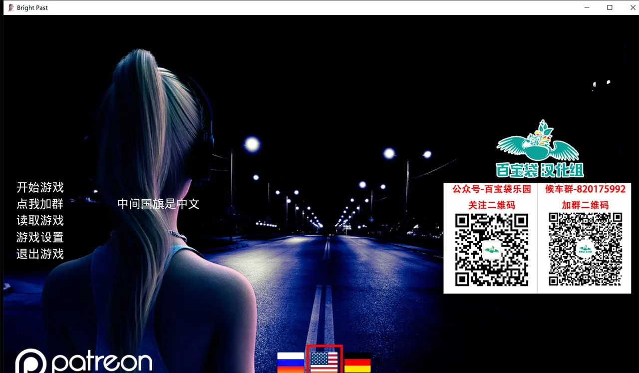 【欧美SLG/汉化/双版本】激情燃烧的岁月v0.80.1 精翻汉化作弊【PC+安卓/6G/3月更新】 畅玩游戏 预览第2张