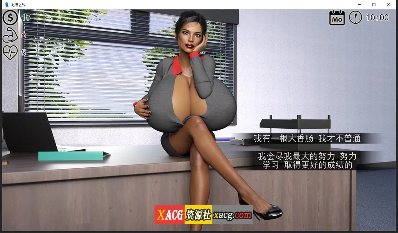 【超霸气SLG/汉化/动态】肉搏之战！精翻汉化完结版【PC+安卓/2G】 畅玩游戏 预览第10张