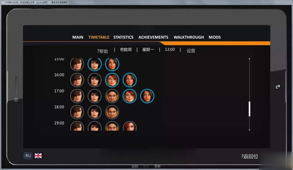 【欧美SLG/汉化/动态】大兄弟：大型扩展MOD版 Ver1.2 精修汉化作弊版+全CG【更新/2G】 - 内容配图12