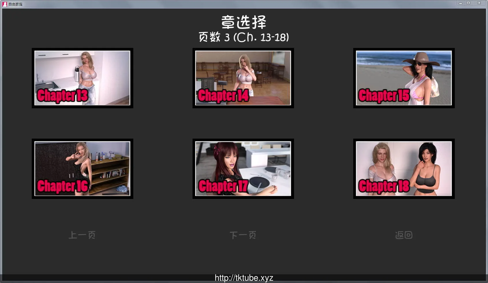 【欧美SLG/汉化】自由家庭 Ver2.40高压汉化版★和妹妹同居生活【更新/PC+安卓】【3G】 畅玩游戏 预览第12张-XACG动漫资源社——中文ACG动漫游戏社区 【欧美SLG/汉化】自由家庭 Ver2.40高压汉化版★和妹妹同居生活【更新/PC+安卓】【3G】 - 内容配图12