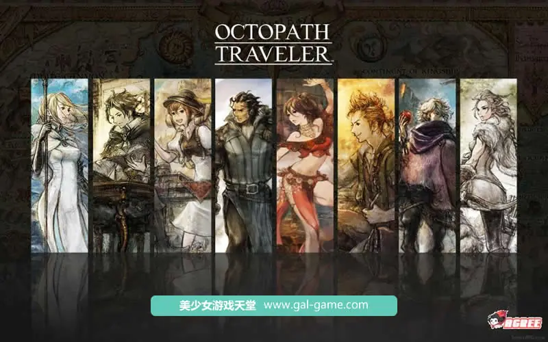 【像素巨作RPG/中文/全动态】八方旅人:完整升级中文版+存档修改【开放世界/全CV/10G】 - 内容配图3