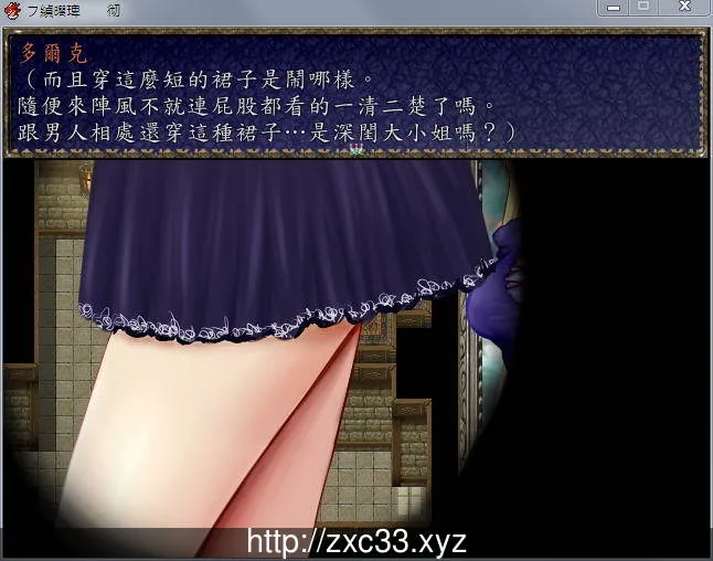 白浊侵染的纹章:白濁に染まりし紋章 完整精修汉化版 畅玩游戏 预览第5张-XACG动漫资源社——中文ACG动漫游戏社区 白浊侵染的纹章:白濁に染まりし紋章 完整精修汉化版 - 内容配图5