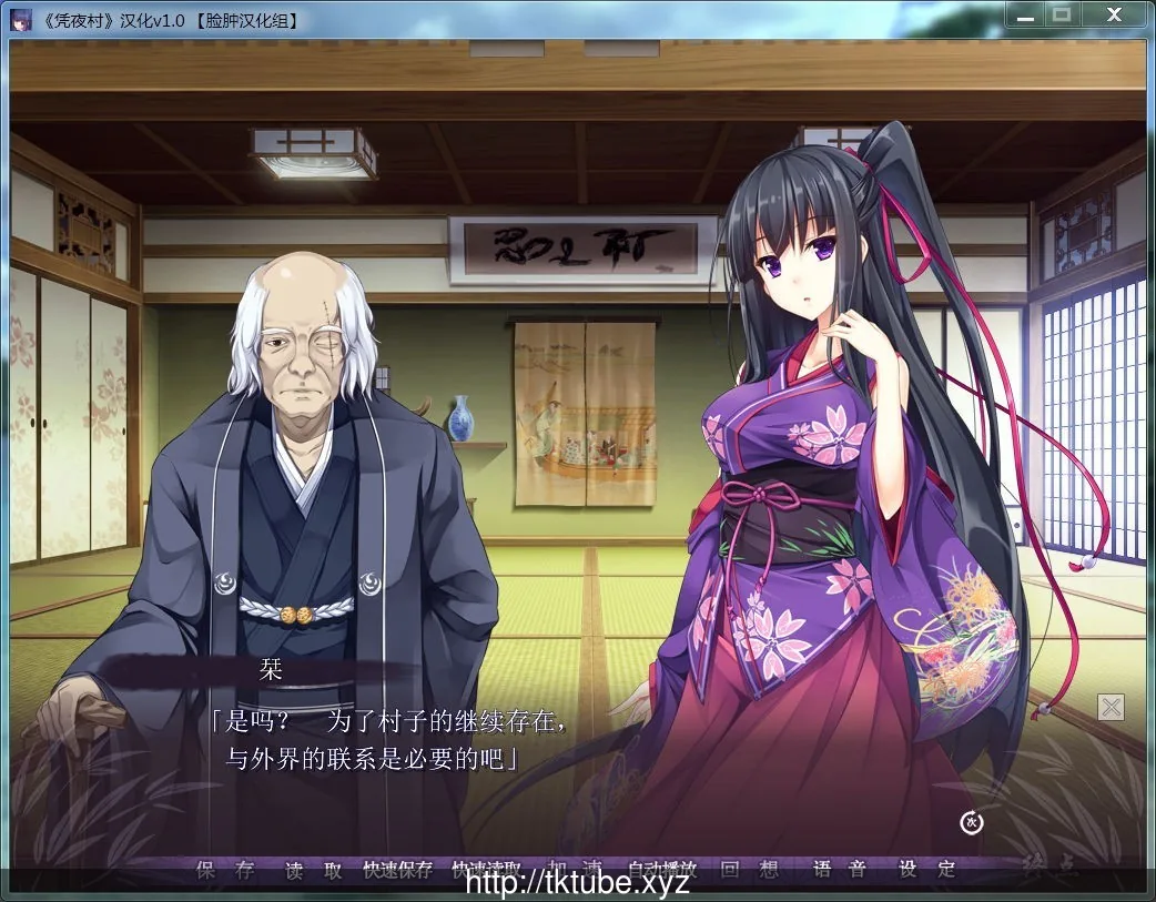 依凭夜之村 -憑夜ノ村 脸肿/默示双版本汉化【1.02gb】 - 内容配图2