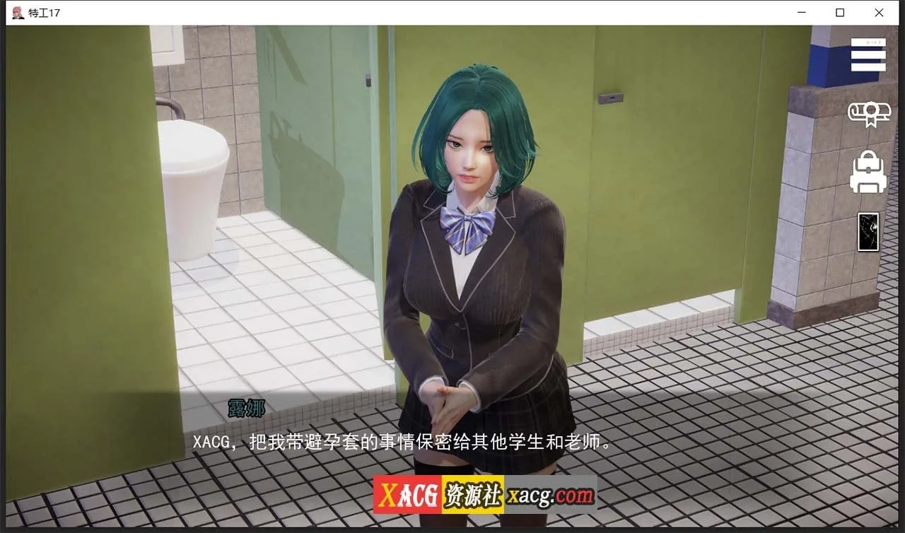 【亚洲风SLG/中文/动态】特工17 V19.4 官方中文版【PC+安卓/4G/紧急更新】 畅玩游戏 预览第11张