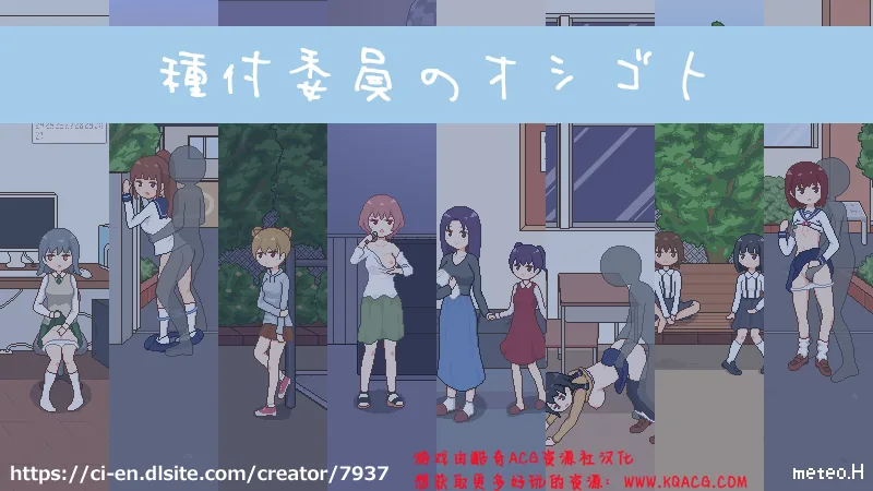 {日系SLG/互动/像素风/像素动态CG} 播种委员会成员 ver1.11 汉化版【3月更新/420mb】 - 内容配图1