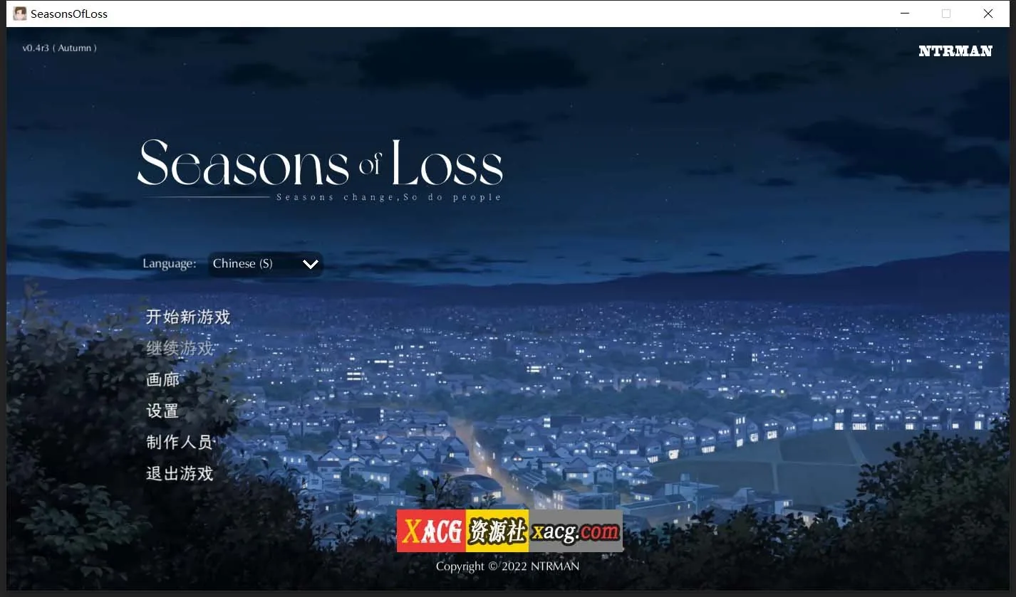 【日系SLG/中文/动态】[NTRMAN] 迷失的季节 Seasons of Loss V0.4R3 官方中文版【1G】