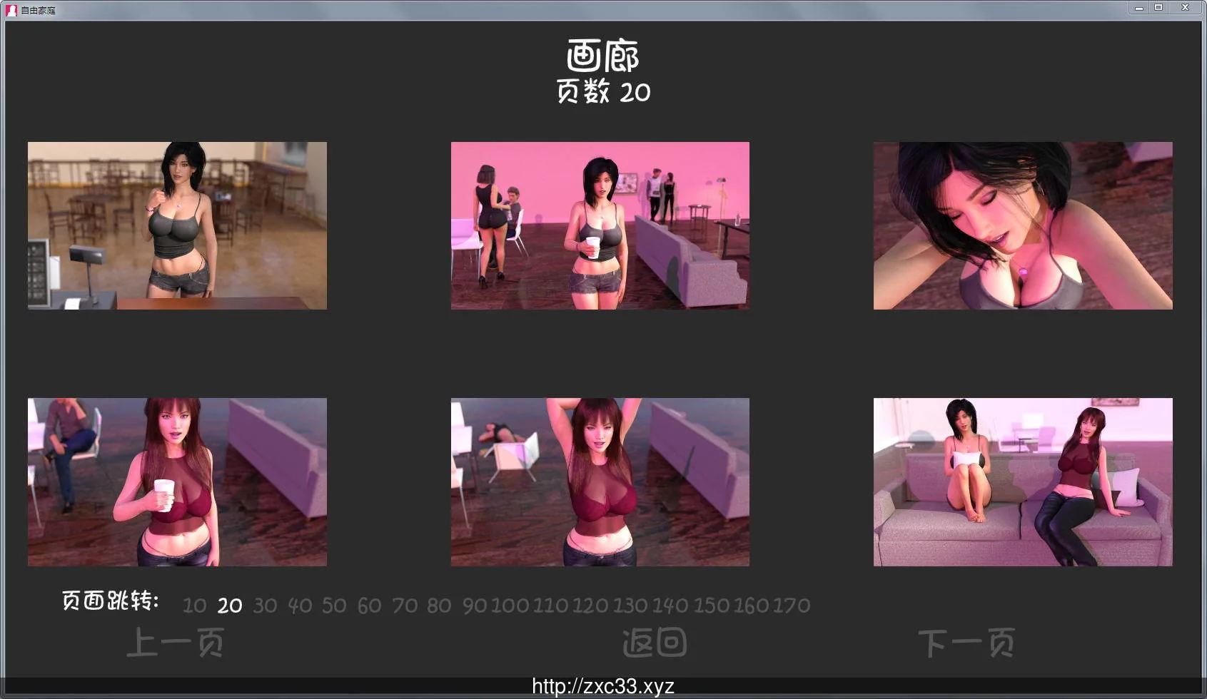 【欧美SLG/汉化】自由家庭 Ver2.40高压汉化版★和妹妹同居生活【更新/PC+安卓】【3G】 畅玩游戏 预览第13张-XACG动漫资源社——中文ACG动漫游戏社区 【欧美SLG/汉化】自由家庭 Ver2.40高压汉化版★和妹妹同居生活【更新/PC+安卓】【3G】 - 内容配图13