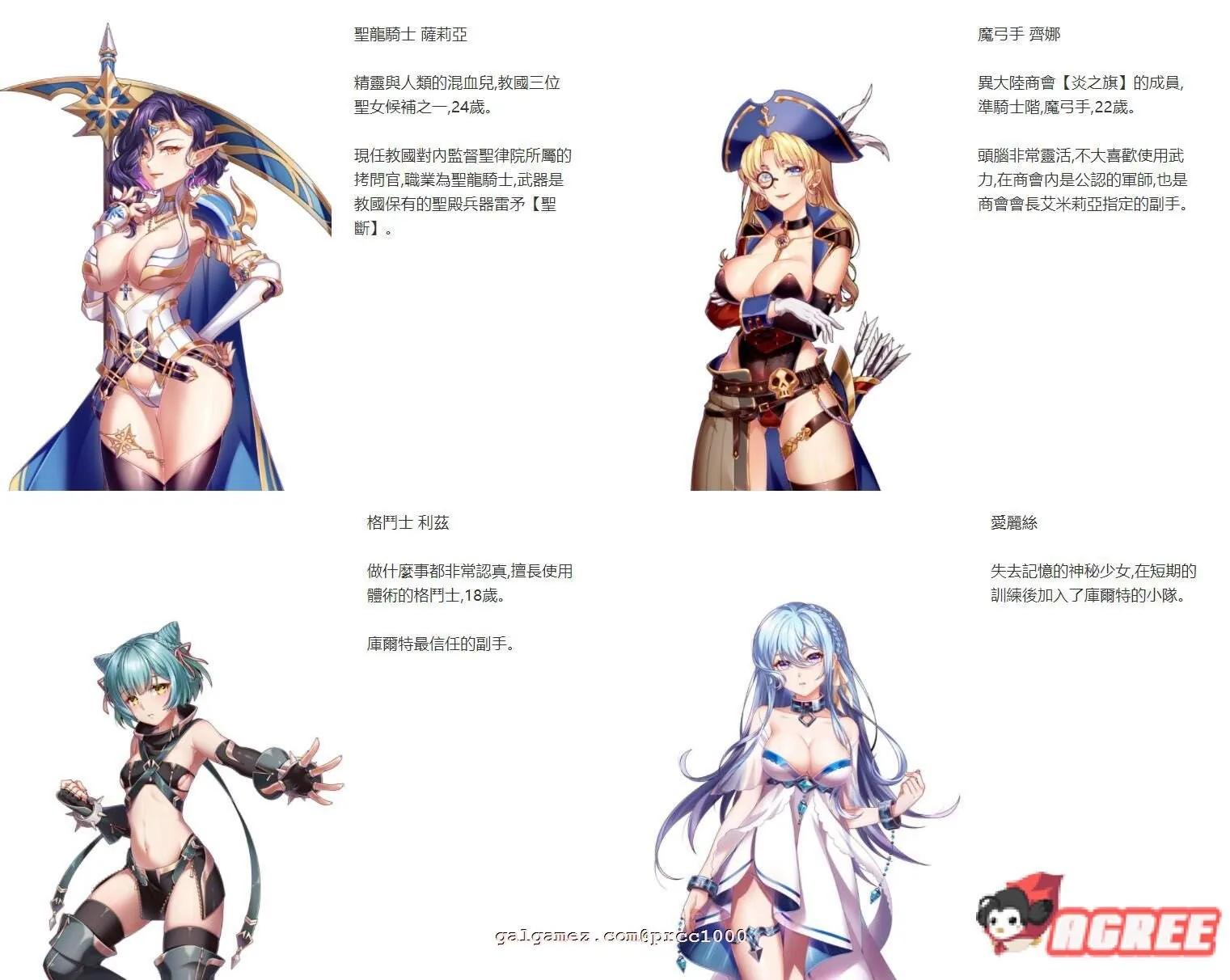 【SRPG/中文/战棋】法利恩战纪-第二季归来 DL官方中文版+前作中文版【1.9G/新作/CV】 畅玩游戏 预览第9张