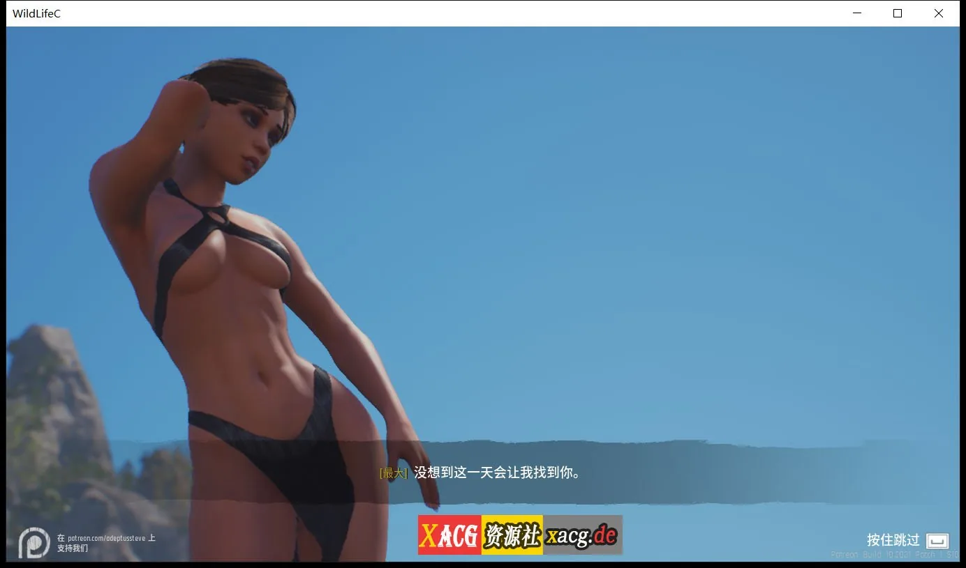 【3D大作/虚幻5/更新】Wild Life-野性&nbsp; 2024.04.11 官方中文版【动态/27G】 畅玩游戏 预览第7张