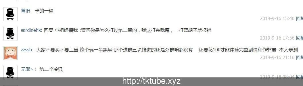【RPG/中文/纯净版】青龍劍姬傳 V1.01 DL官方中文纯净版[无憨批广告]【1G】【更新】 - 内容配图6