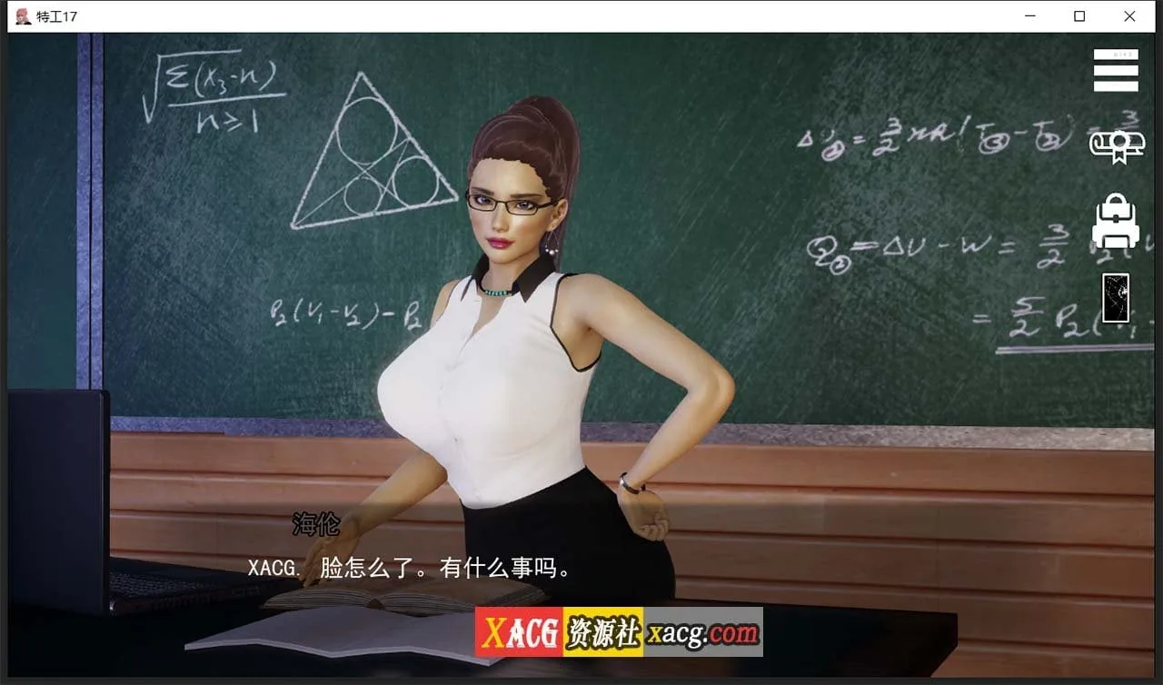 《Agent17／特工17》游戏截图 3