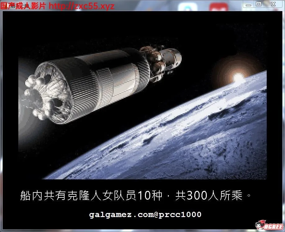 【ACT/中文/动态CG】触手上瘾~触手上船社保记！官方中文版【150M】【新作/全CV】 畅玩游戏 预览第4张