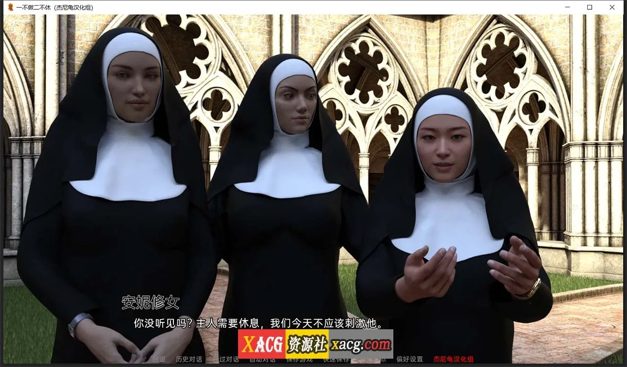 【坦克SLG/汉化/动态】一不做二不休 V0.23 精翻汉化版【1.5G】 畅玩游戏 预览第12张