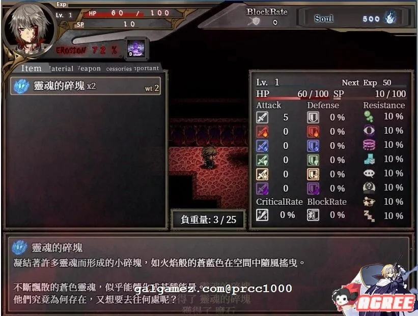 【RPG/中文/全动态】苍色之光与魔剑锻造师 V0.16官方中文版！【900M】【更新/全CV】 畅玩游戏 预览第5张