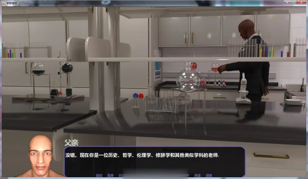 【欧美SLG/GG汉化】学院诱惑 V0.95 精翻汉化版+全CG【PC+安卓】【大更新/3.3G】 - 内容配图3