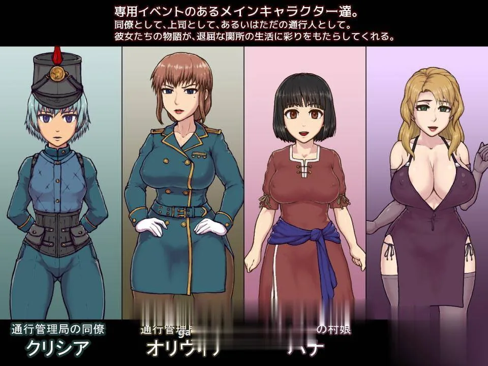 {SLG/汉化/全动态}帝国审查所 V1.3.3 完整精翻汉化版+存档★超大更新！{更新/70mb} - 内容配图12