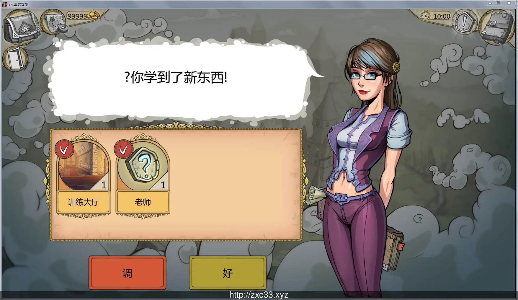 【欧美SLG/汉化/动态】调教赫敏2：无辜女巫 Ver0.5B 汉化中文版【更新】【950M】 畅玩游戏 预览第2张
