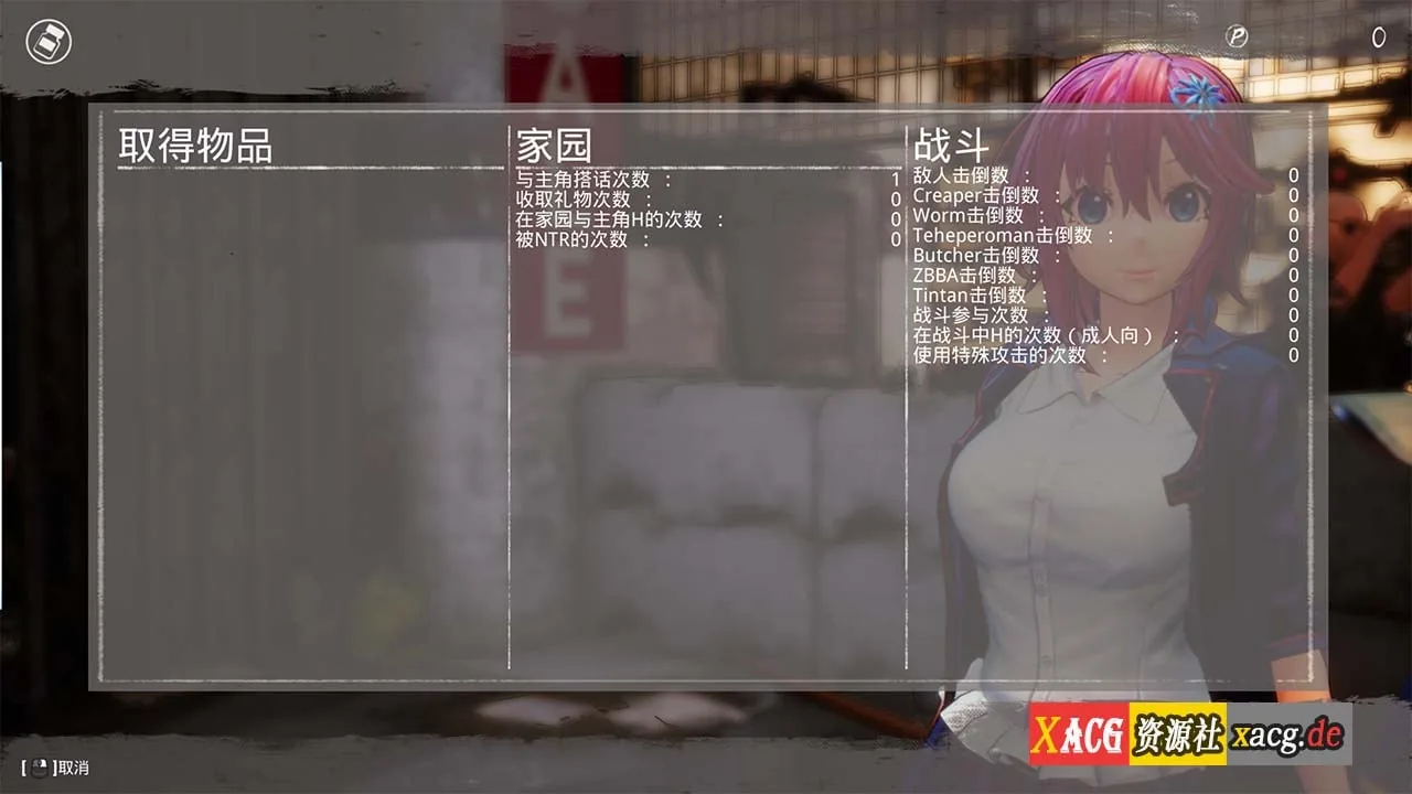 《Seed of the Dead: Sweet Home/死亡之种2:甜蜜之家》游戏截图 3