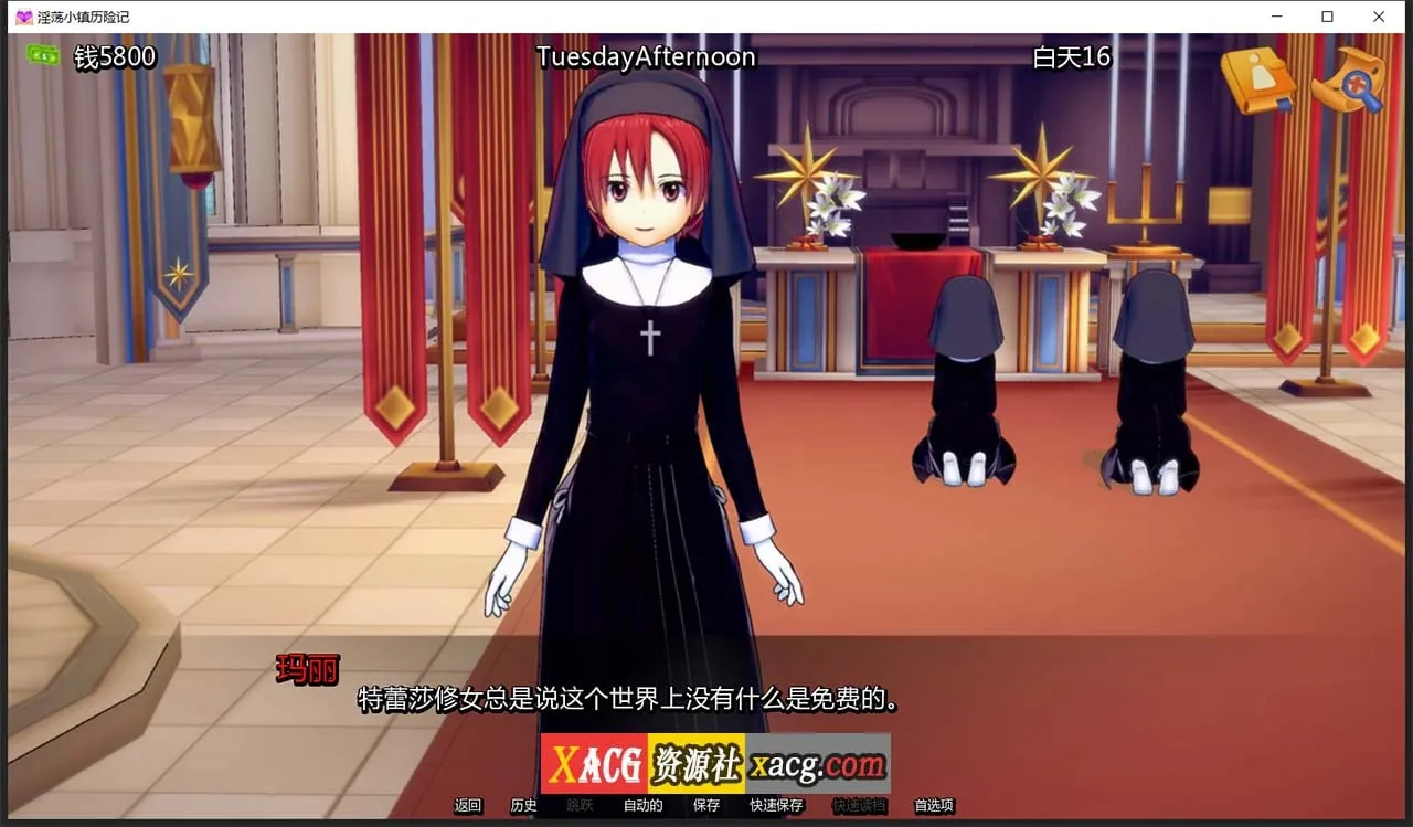 【欧美SLG/汉化】嬴荡小镇 V0.91 汉化版【PC+安卓/2G】 畅玩游戏 预览第6张