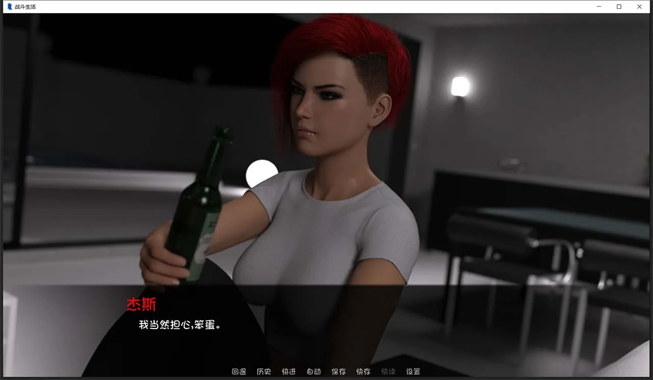 【欧美SLG/汉化/动态】为战而生/战斗生活 为Ver0.6.0 汉化版/全CG【PC+安卓2G/更新】 畅玩游戏 预览第4张-XACG动漫资源社——中文ACG动漫游戏社区 【欧美SLG/汉化/动态】为战而生/战斗生活 为Ver0.6.0 汉化版/全CG【PC+安卓2G/更新】 畅玩游戏 预览第4张