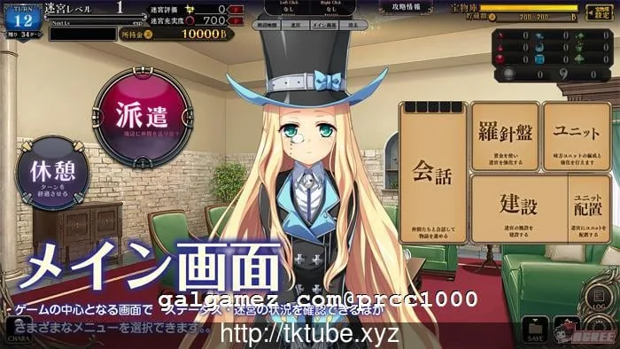 【塔防迷宫SLG/动态】筑巢的卡琳~做我的仆人吧！ 正式完整版/付全CG包【3G】【新作】 畅玩游戏 预览第7张