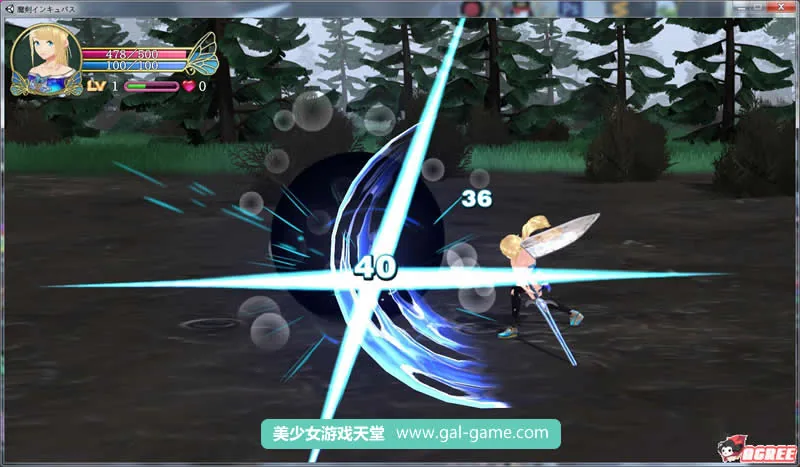 【ACT/全动态/3D】魔剑孵化者 魔剣インキュバス 支援者版 【740M】【新作/全CV】 畅玩游戏 预览第6张-XACG动漫资源社——中文ACG动漫游戏社区 【ACT/全动态/3D】魔剑孵化者 魔剣インキュバス 支援者版 【740M】【新作/全CV】 - 内容配图6