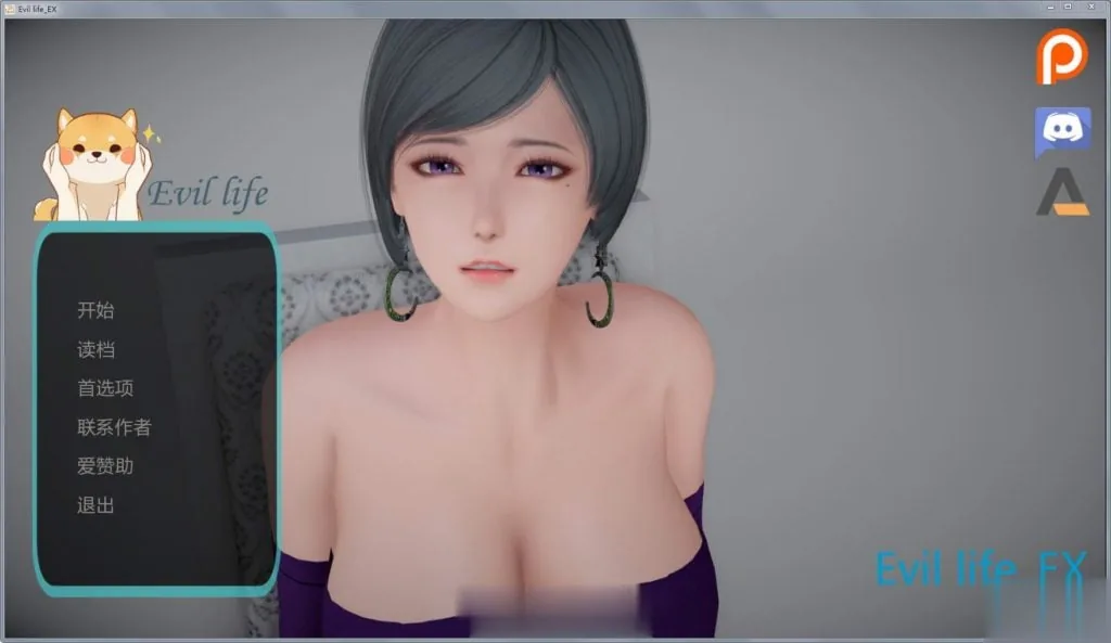 【欧美SLG/中文/动态】邪恶人生 Ver0.20EX 破解版+全CG+全系列【新作/PC+安卓/5.2G】 - 内容配图2