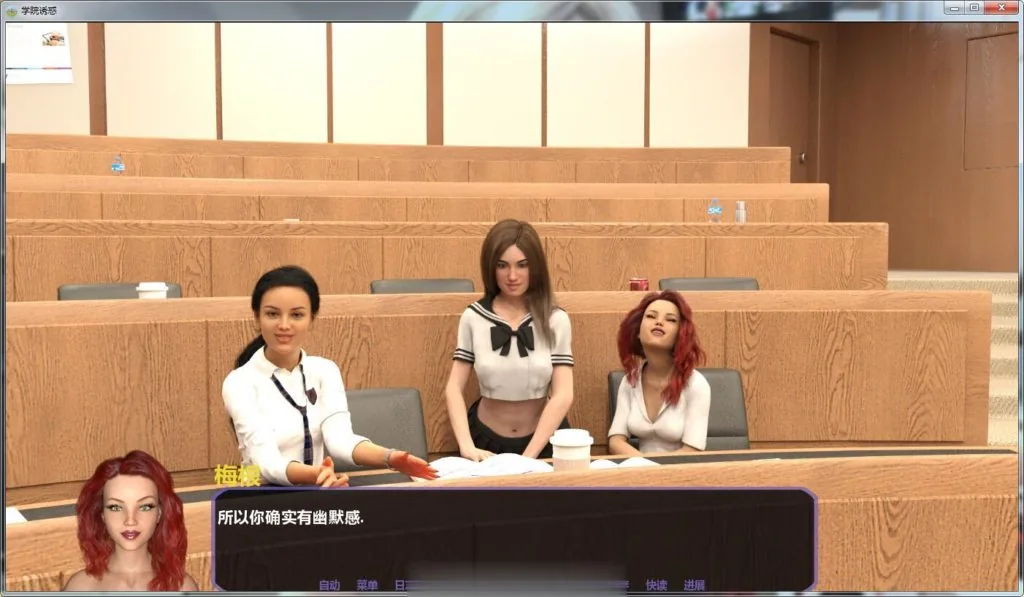【欧美SLG/GG汉化】学院诱惑 V0.95 精翻汉化版+全CG【PC+安卓】【大更新/3.3G】 - 内容配图4