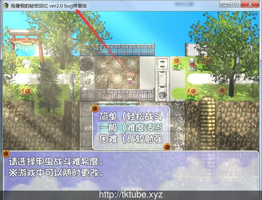 我的暑假秘密生活 V2.1高质量修复[PC+安卓]【2.02gb】 - 内容配图4
