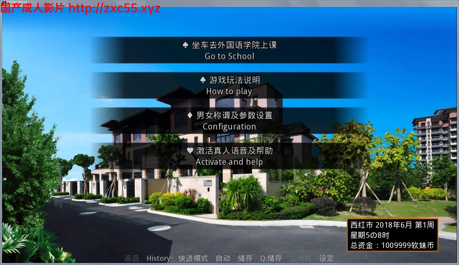 【国产SLG/中文/动态CG】那些年~我玩过的校花英语老师 V1.18 VIP激活版【黑丝】【950M】 畅玩游戏 预览第3张