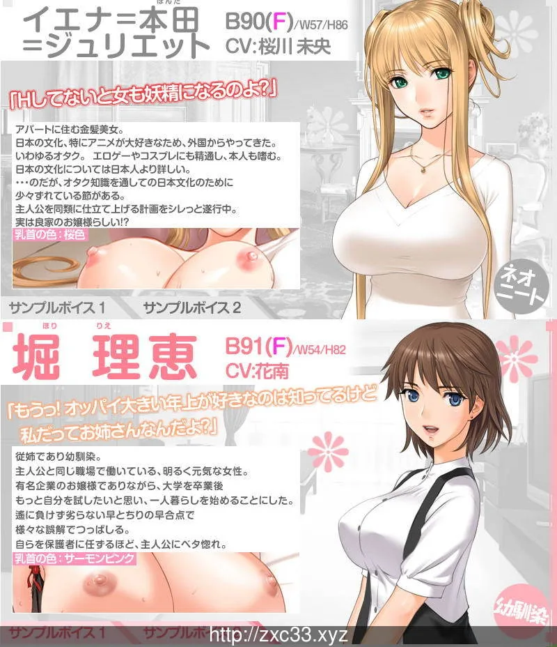 玛丹娜！完熟身体 Collection！正式版+全CG+动画汉化步兵版【3G】 - 内容配图7