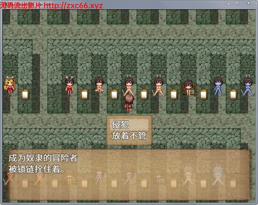 【大型RPG】[SSTM]绝望终末V1.06 完美汉化版+全CG档+攻略【4.5G】 - 内容配图2